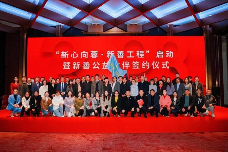 公益捐赠:为爱传递温暖的力量