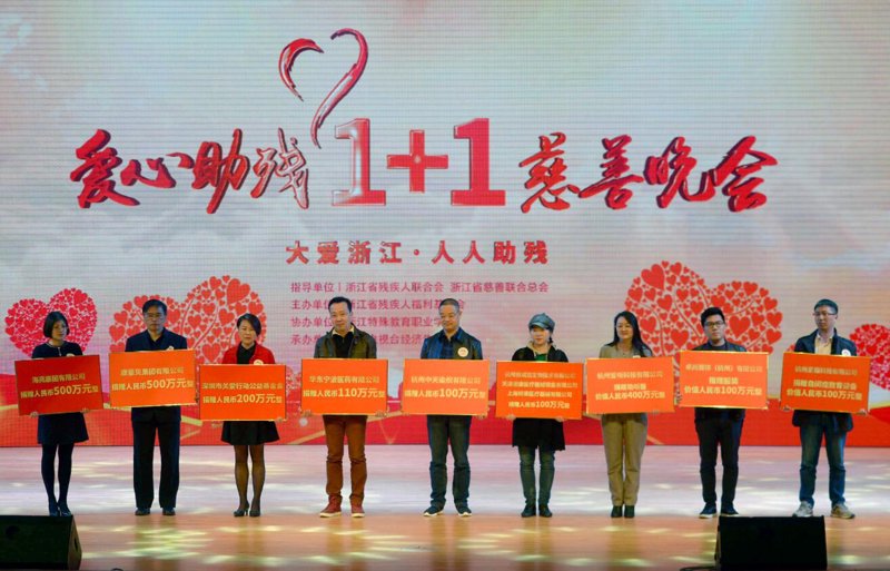 公益之光:北京公益基金会引领慈善新时代