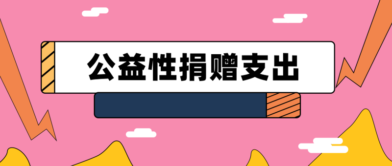 中弘联基金会:汇聚社会力量,推动共同富裕